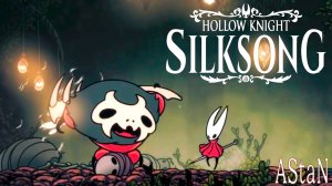 Hollow Knight: Silksong #2 - ИСПЫТАНИЕ ПУТИ ОХОТНИКА И СОВМЕСТНАЯ БИТВА С ШАКРА!