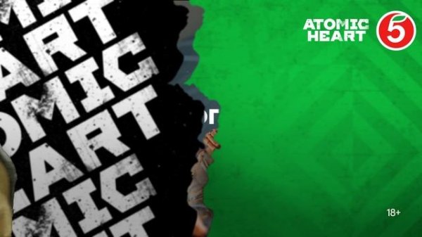 Atomic РУС_фесты