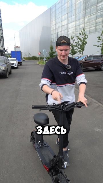 Финальная максималка!!! #whitesiberia #самокат #рек #тренд #скорость #speed #shorts #trend смотреть онлайн