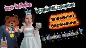 Страничка Надежды Донаты на день рождения Снова беременна Впервые замуж Печник кинул ?