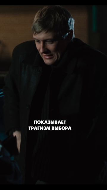 Бумер. Часть 5 смотреть онлайн