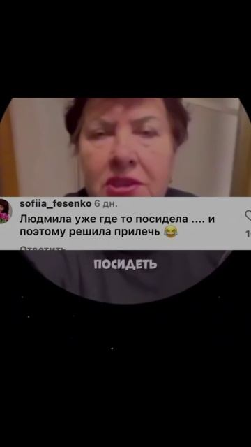 ➤ ЮМОР - Пенсионеры рулят и комментарии!