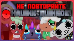 114 этажей мир денди, как это было #dandysworld #roblox #robloxgames #мирденди