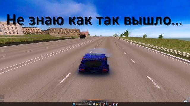 Некст рп смотреть онлайн