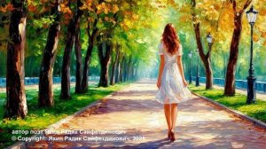 Башкирские песни / в ритме новом