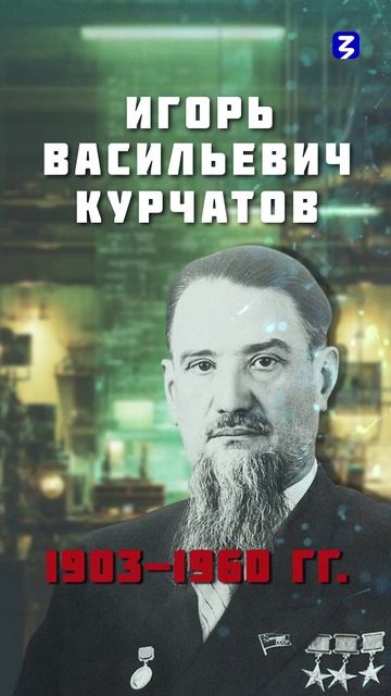 Атомный проект СССР смотреть онлайн