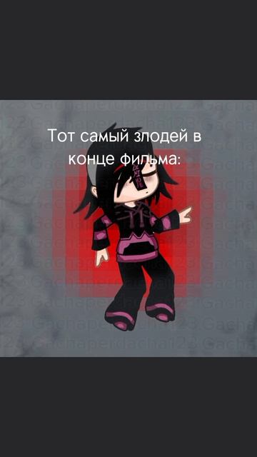 #gacha #gachalife #гачалайф #гача #gachalifeedits #lirme #gachaedit #gacha_life #gachaedits #gachaco