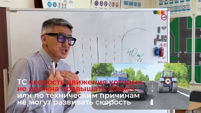 Смотрите полные уроки по теории ПДД в нашем курсе (ссылка в описании). Разборы билетов ПДД 2025 смотреть онлайн