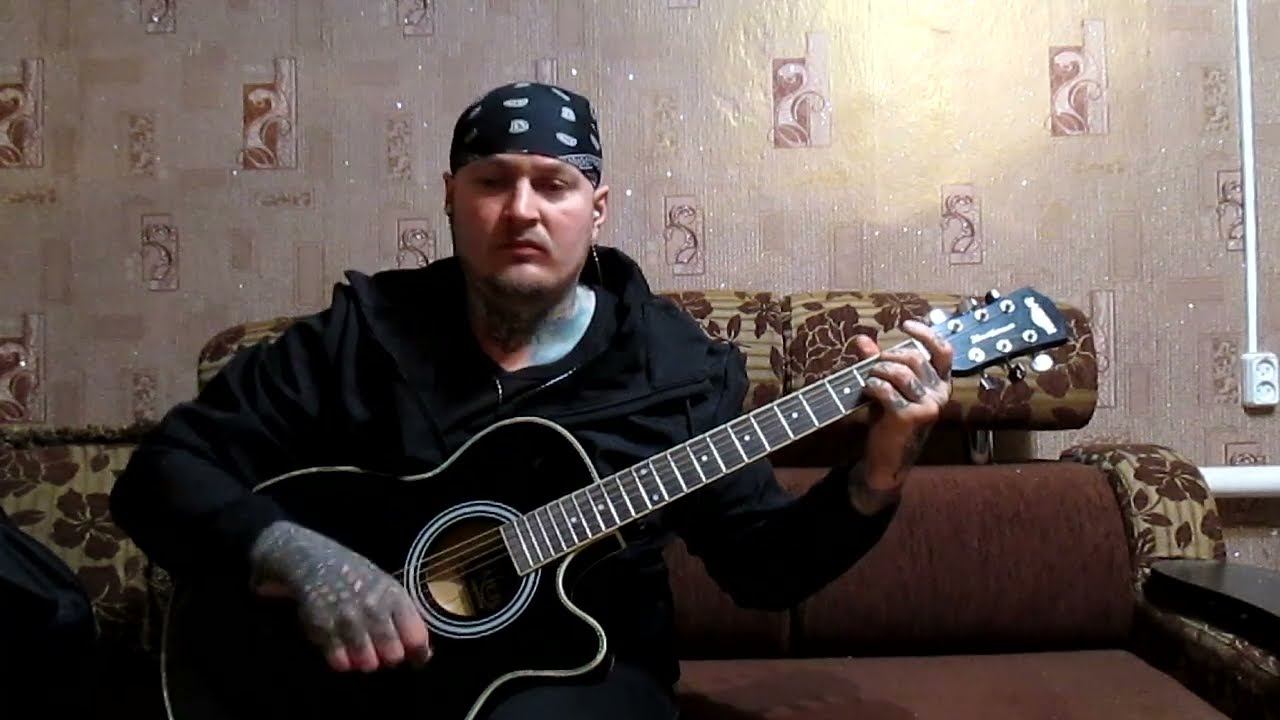 Как играть. Кино - Закрой за мной дверь, я ухожу