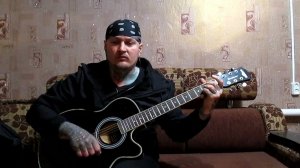 Как играть. Кино - Закрой за мной дверь, я ухожу