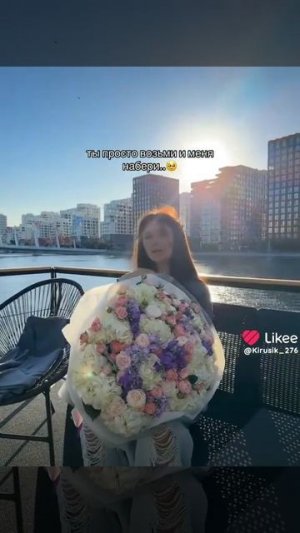 #Кира Тимралеева ❤️🩹 от (М)
