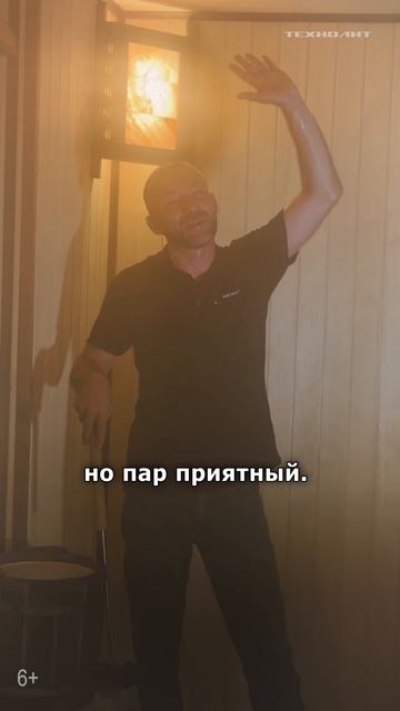 Обзор новой парной с новой печкой от Техно Лит | Ролик уже на канале! смотреть онлайн