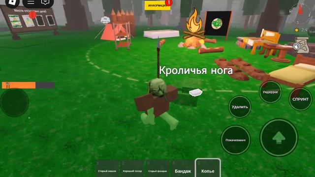 выживаю 99 ночей в лесу