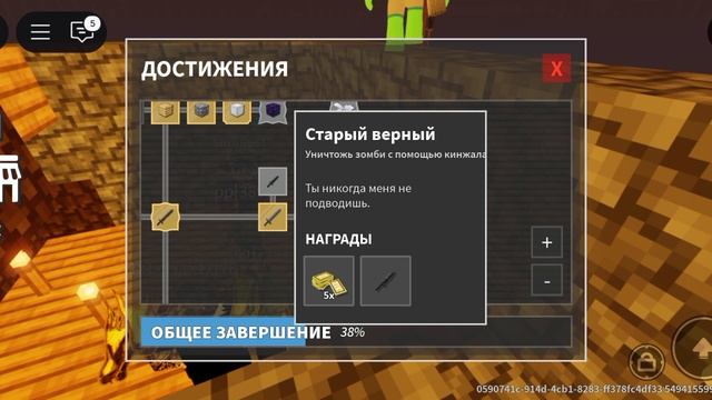 Получил копателя могил в зомби против людей!