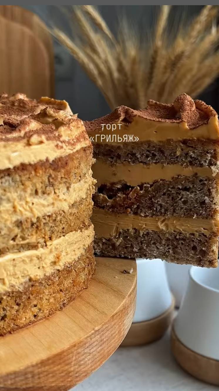 Очень вкусный и ароматный ореховый торт. Торт ГРИЛЬЯЖ смотреть онлайн