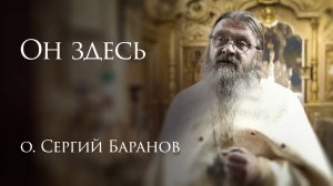 7.09.2025 Он здесь