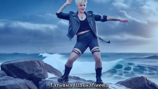 Я на всё забила ... смотреть онлайн
