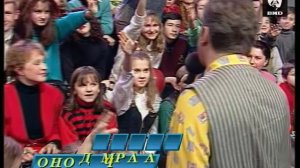 Звездный час 26.01.1998