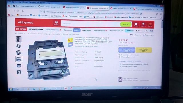 Как просто поменять печатную головку на МФУ Epson L350
