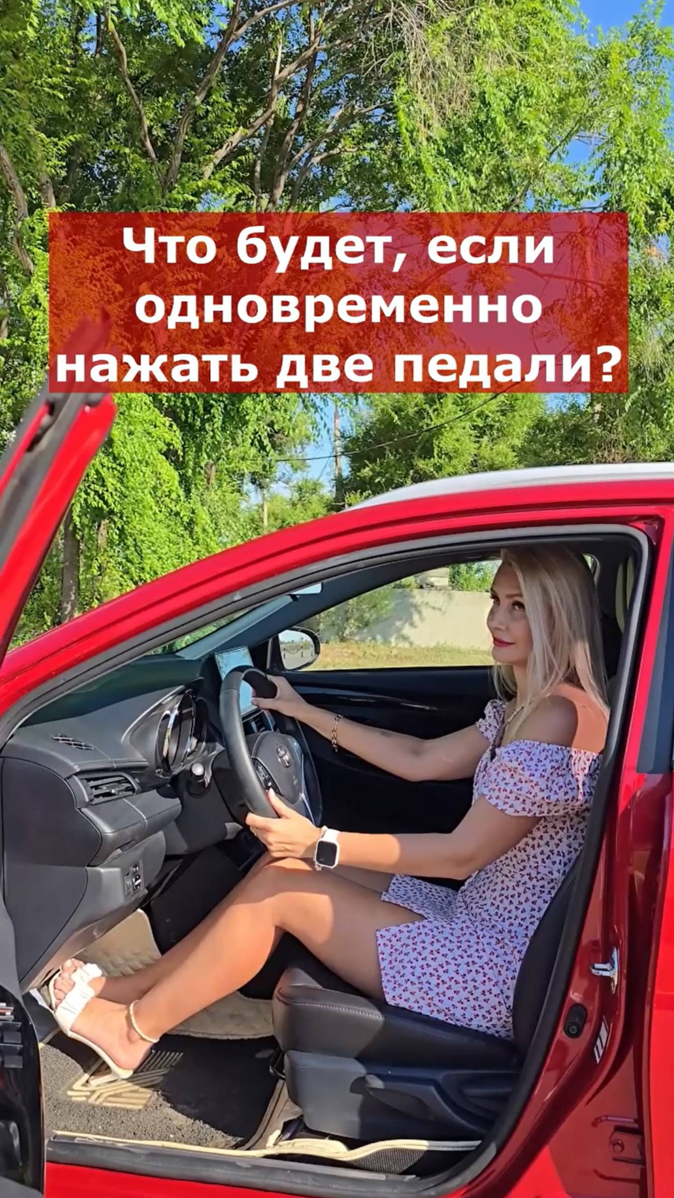 Что будет, если... смотреть онлайн