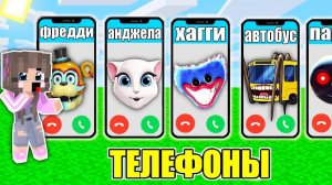 РАКУН И ДОЧКА НАШЛИ SCP ТЕЛЕФОН В МАЙНКРАФТ НУБ И ПРО MINECRAFT ФИЛЬМ