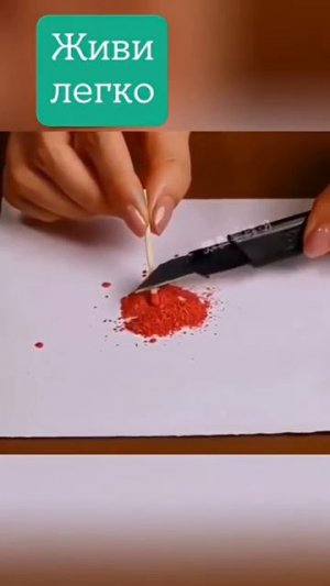 Нужные лайфхаки