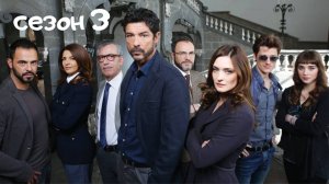 Сериал  Комиссариат Пиццофальконе — 3 сезон 5 серия / I bastardi di Pizzofalcone