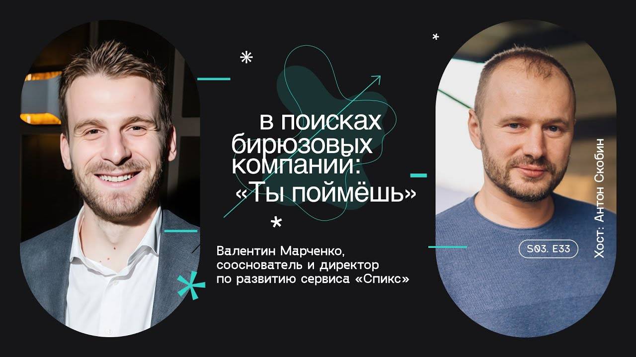 «Ты поймёшь» смотреть онлайн