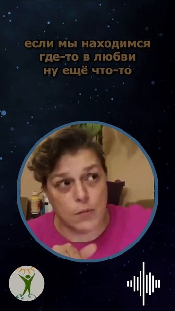 Ощущение низких и высоких частоты в эфирном теле #shorts смотреть онлайн