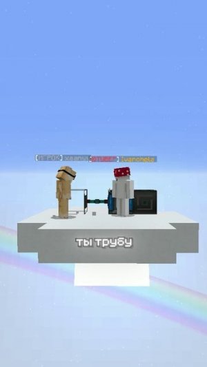 Когда Играешь с Другом ВСЕЗНАЙКОЙ...