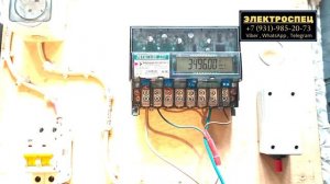 Обзор на счетчик МЕРКУРИЙ 231 АТ