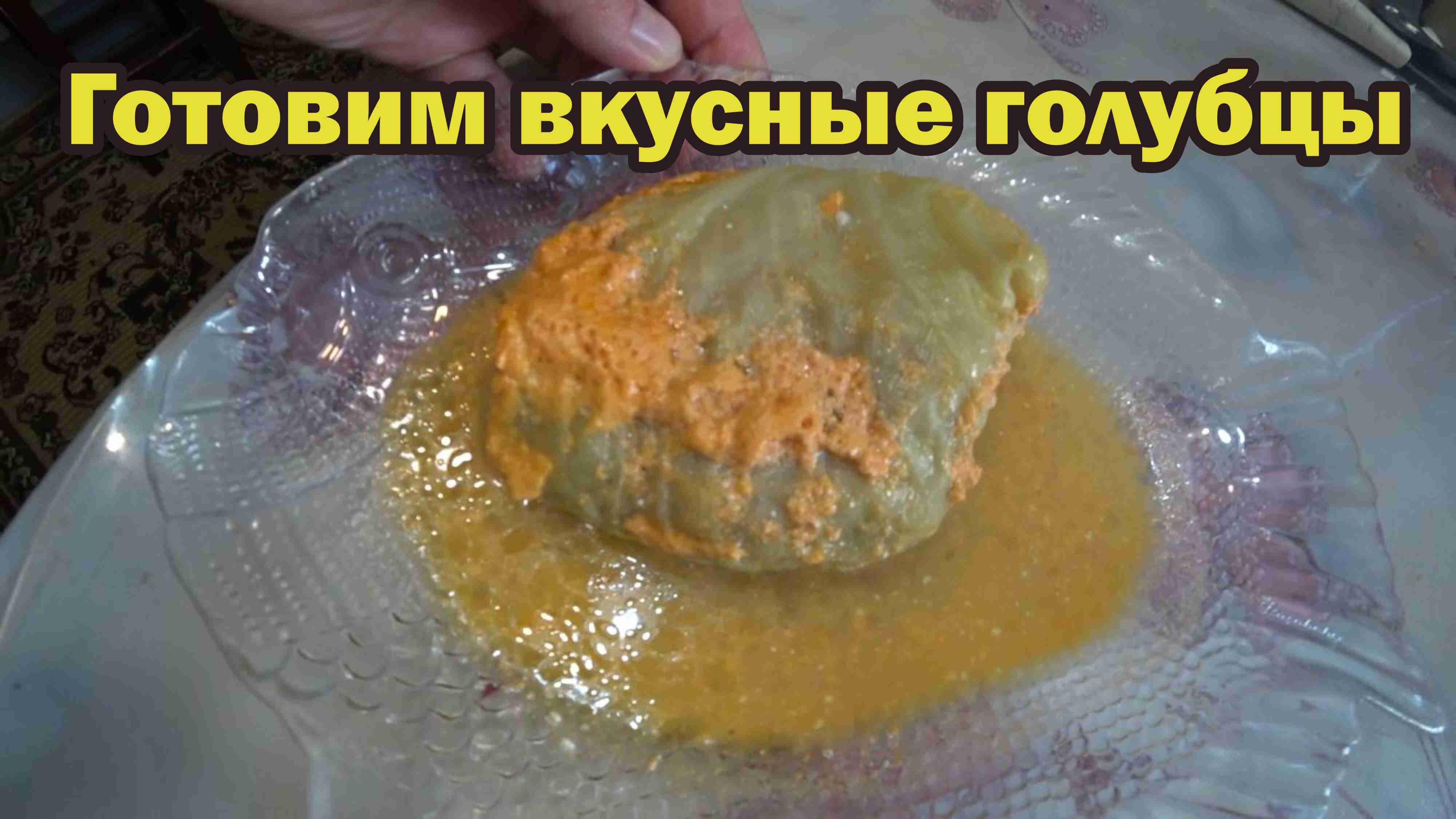 Дела Хозяйские
