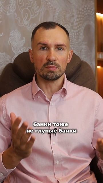 Почему сейчас не стоит открывать вклад? Смотрите полное видео по ссылке! #инвестиции #вклад #вклады
