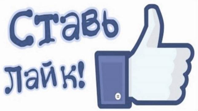 Что творят?