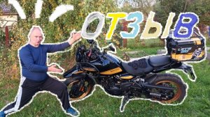 Отзыв владельца о Royal Enfield Himalayan 450 спустя 2000 км пробега после покупки. Обкатан!!!