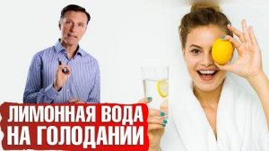 Вода с лимоном при повышенной кислотности🍋 Как бороться с ацидозом