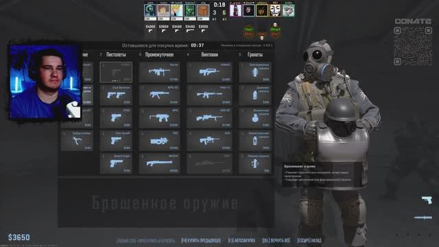 Выходные с Counter-Strike 2 третий сезон КООП-СТРИМ смотреть онлайн