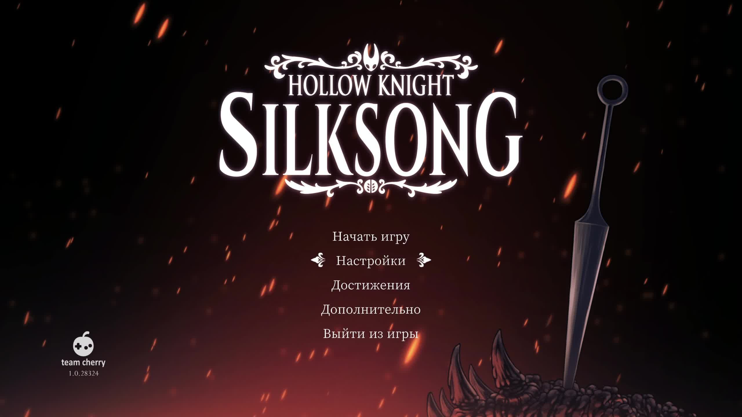 Hollow Knight Silksong смотреть онлайн