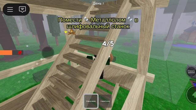 Играю в 99 ночей в лесу Roblox смотреть онлайн
