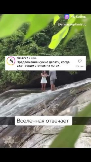 Просишь вселенную дать тебе знак и тут такое😂🤦♀️ Подписывайся!🔔