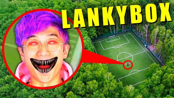 мой дрон снял LANKYBOX.EXE в Реальной Жизни!