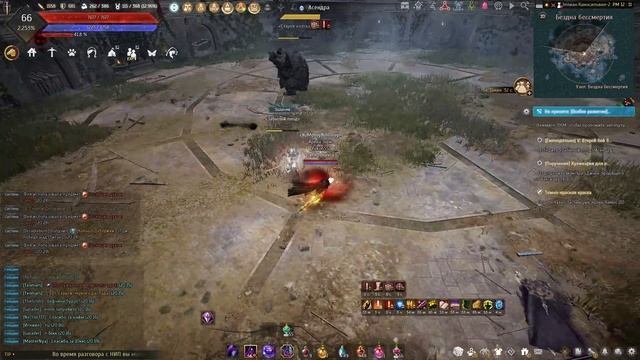 Black Desert Online - Бездна Бессмертия (обновленный) 5 лвл