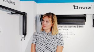 Карина Андоленко про идеальные автоматические шторы