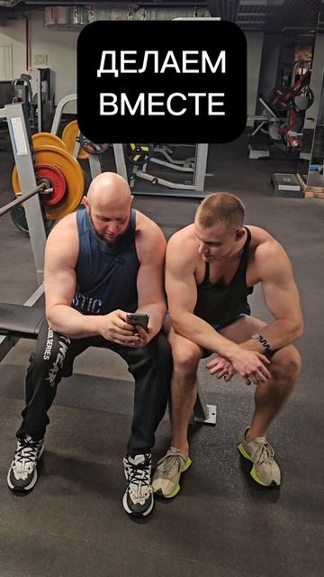 Как тренируются в фитнес клубах вместе в 2025 году смотреть онлайн
