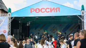 Тула – созвездие Пряника