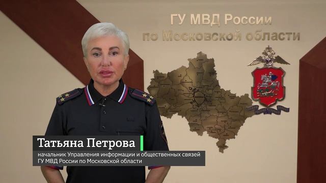 Пойман с поличным: в Королёве задержали продавца банковских карт смотреть онлайн