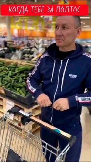 Когда тебе за 50