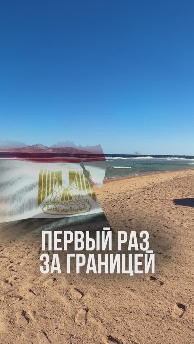 КУДА СЛЕТАТЬ? ГДЕ НАЧАТЬ СВОЙ ТУРИСТИЧЕСКИЙ ПУТЬ? смотреть онлайн