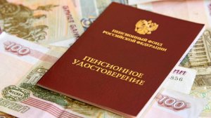 Доплату в 10 тысяч рублей к пенсии за большой стаж могут начать платить с 2026 года