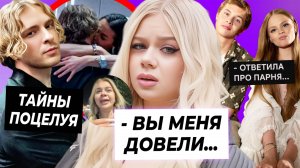 Истерика Машеры из-за слива / Актриса про поцелуй с Кридом / Ваня Дмитриенко спас фанатку